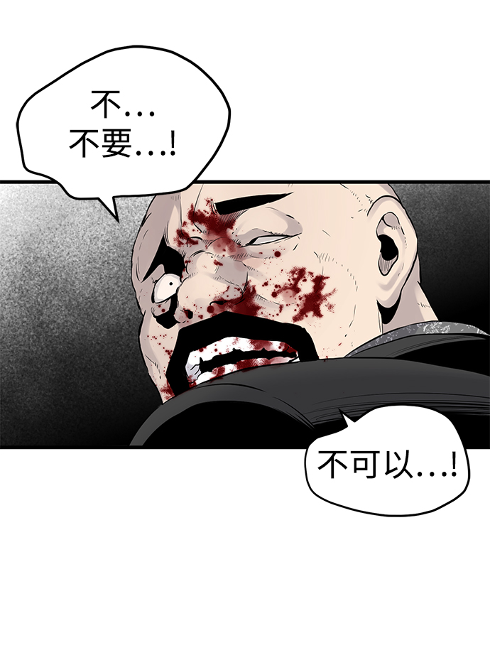 第2话56
