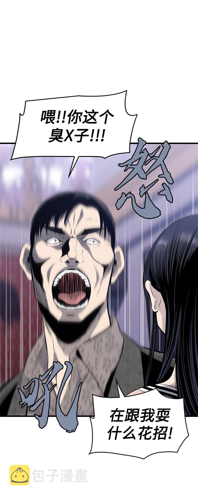 第1话163