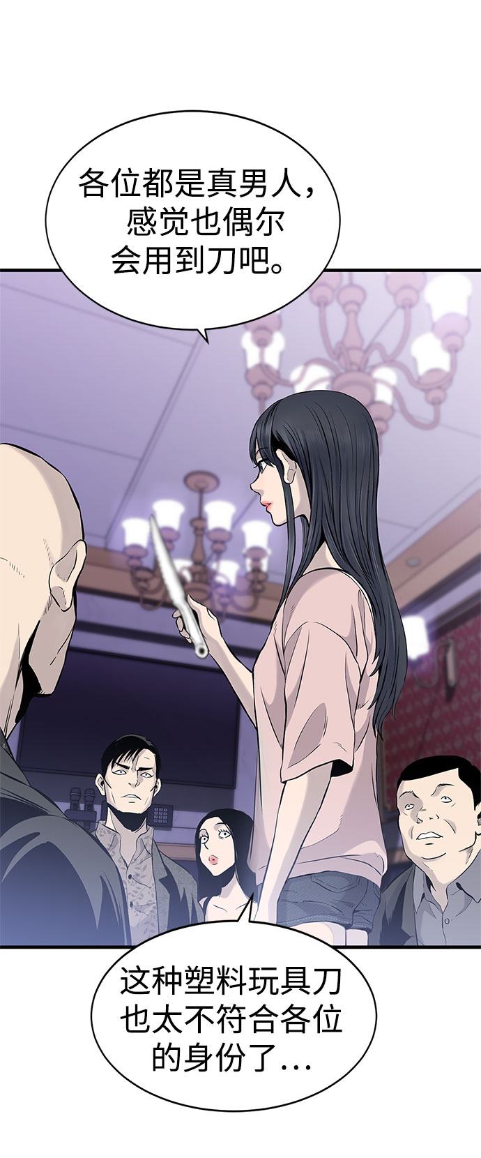 第1话131