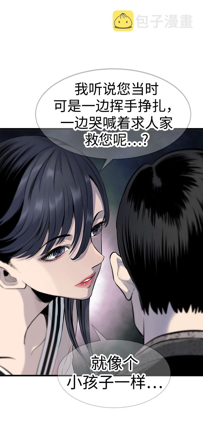第1话142