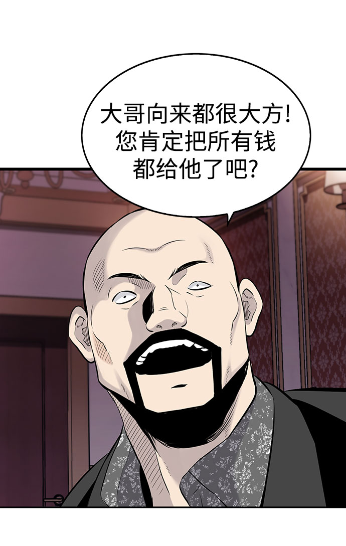 第1话112