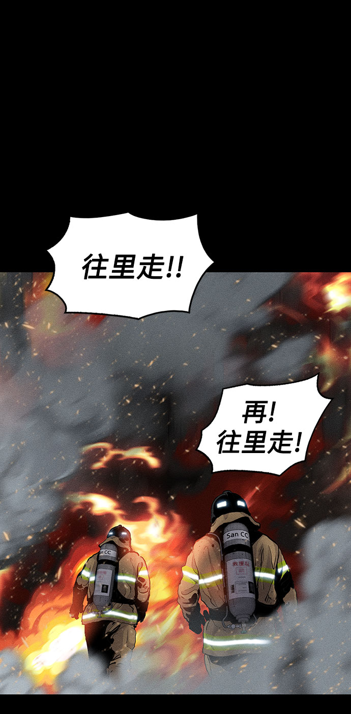 第1话26