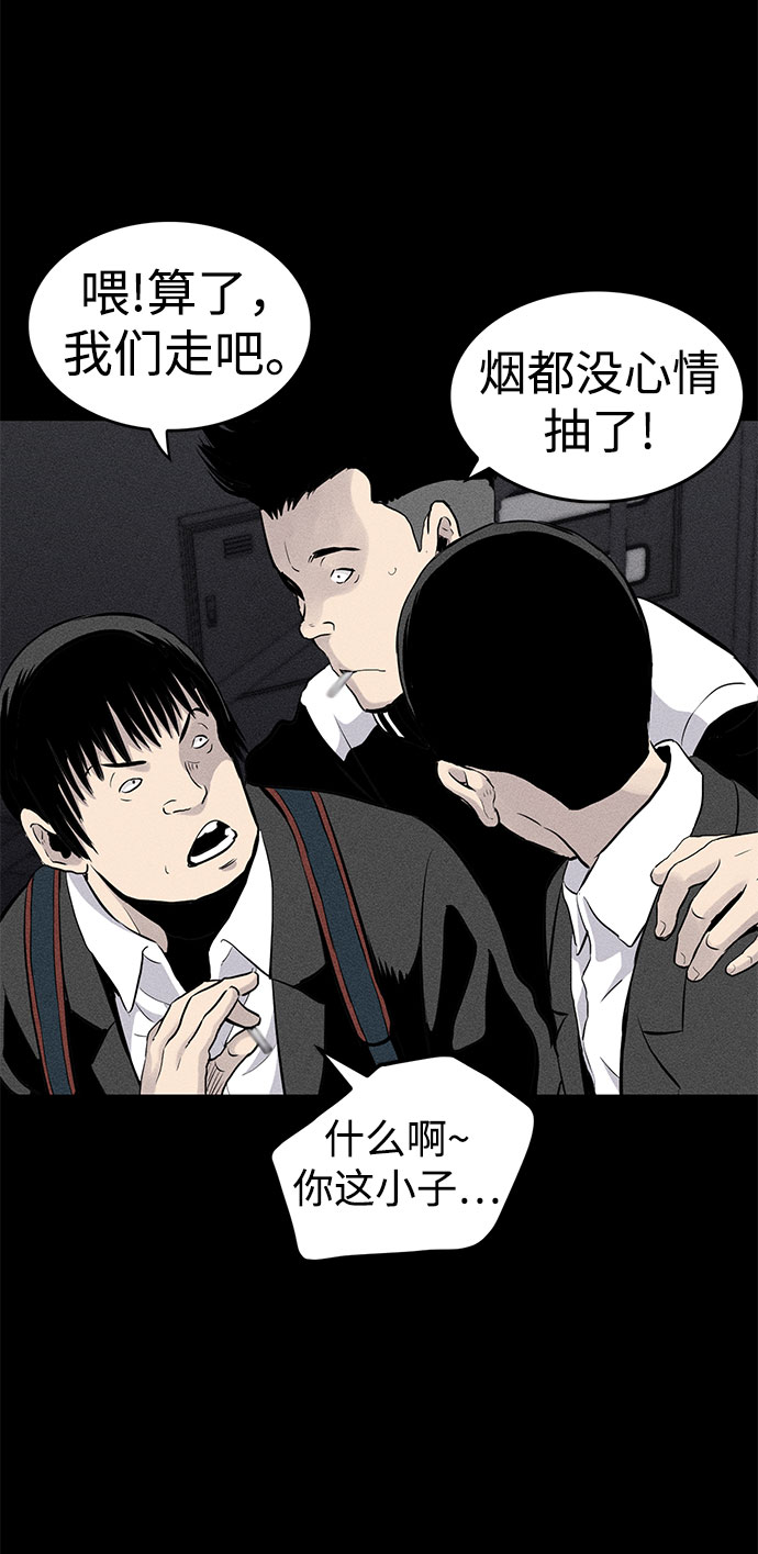 第1话14