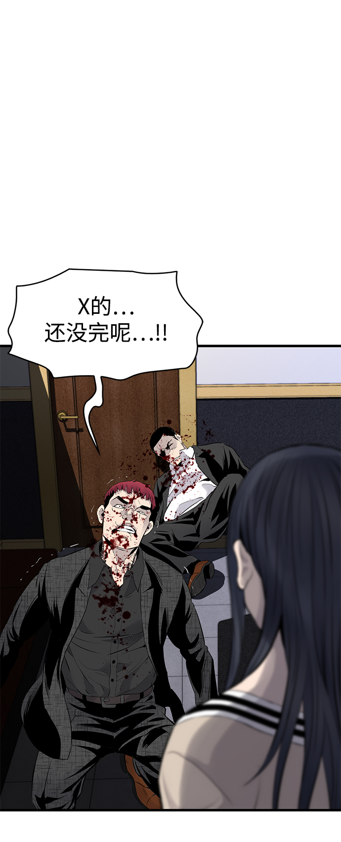 第2话34