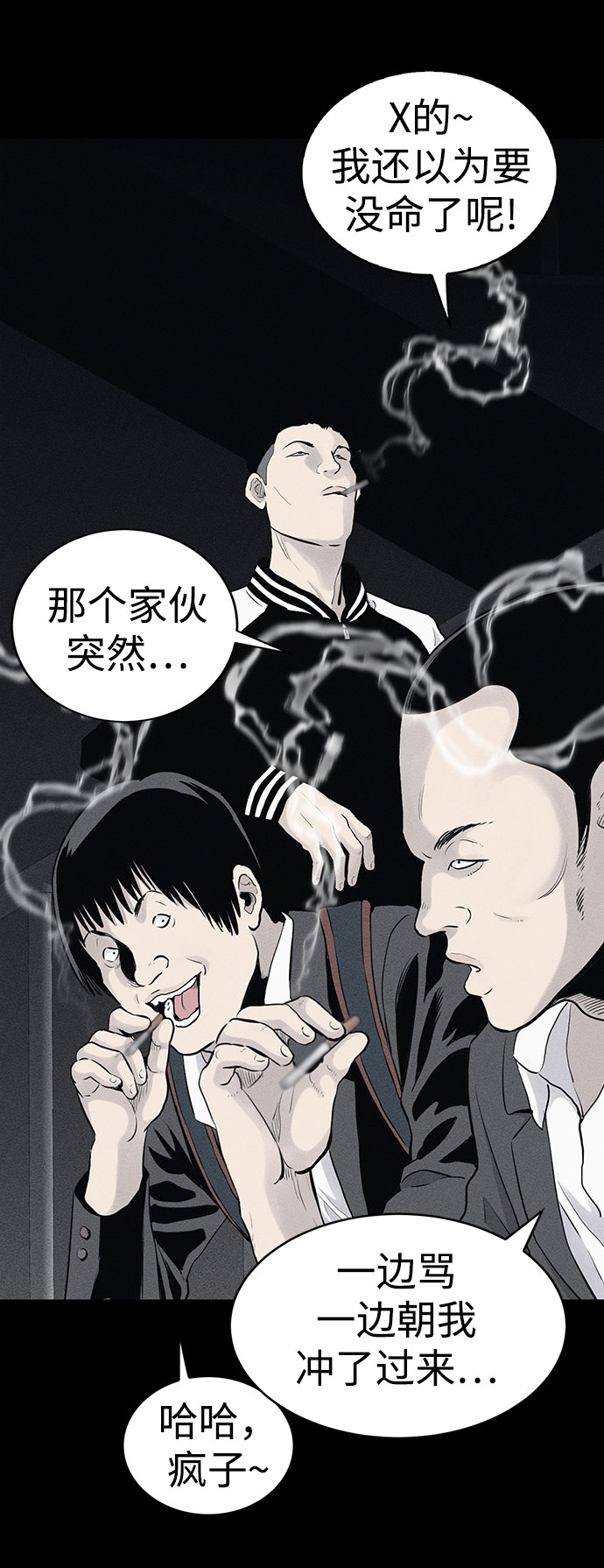 第1话5