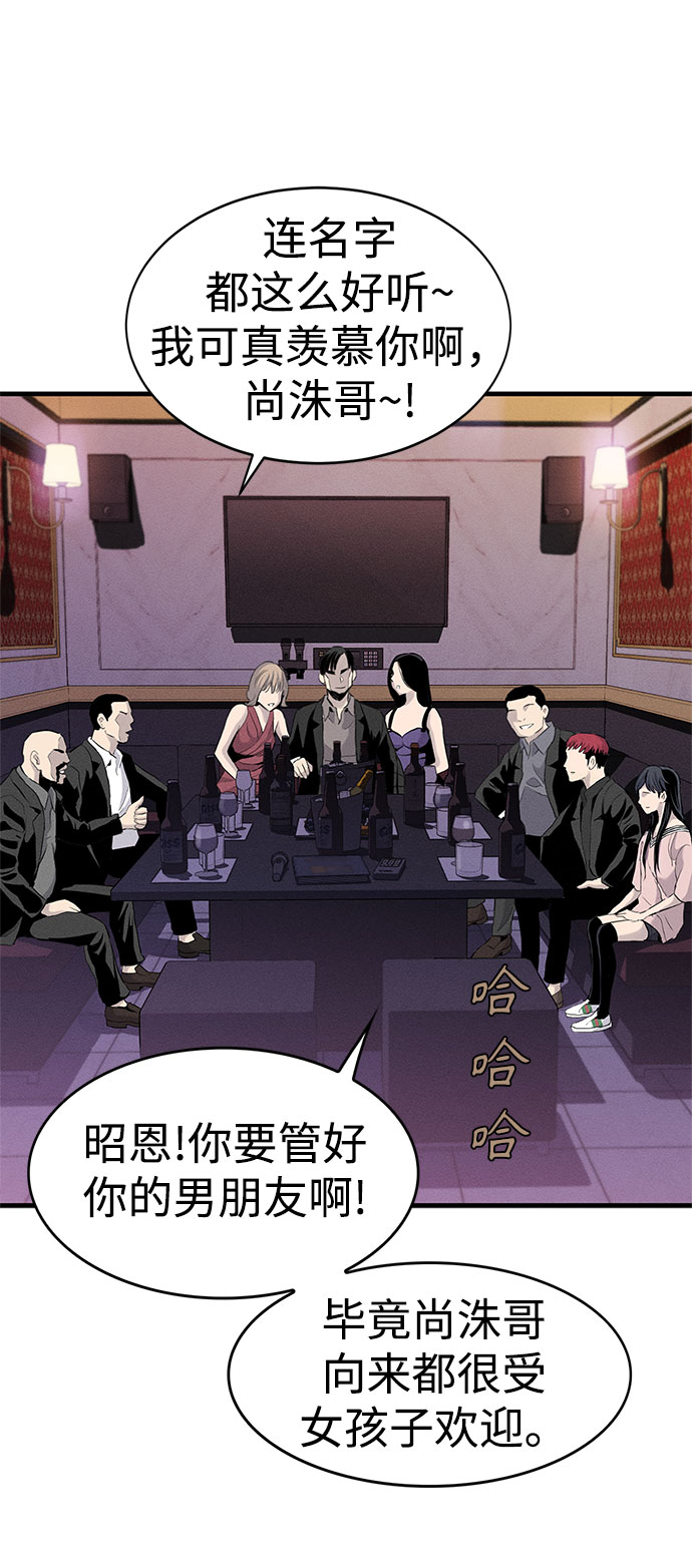 第1话58