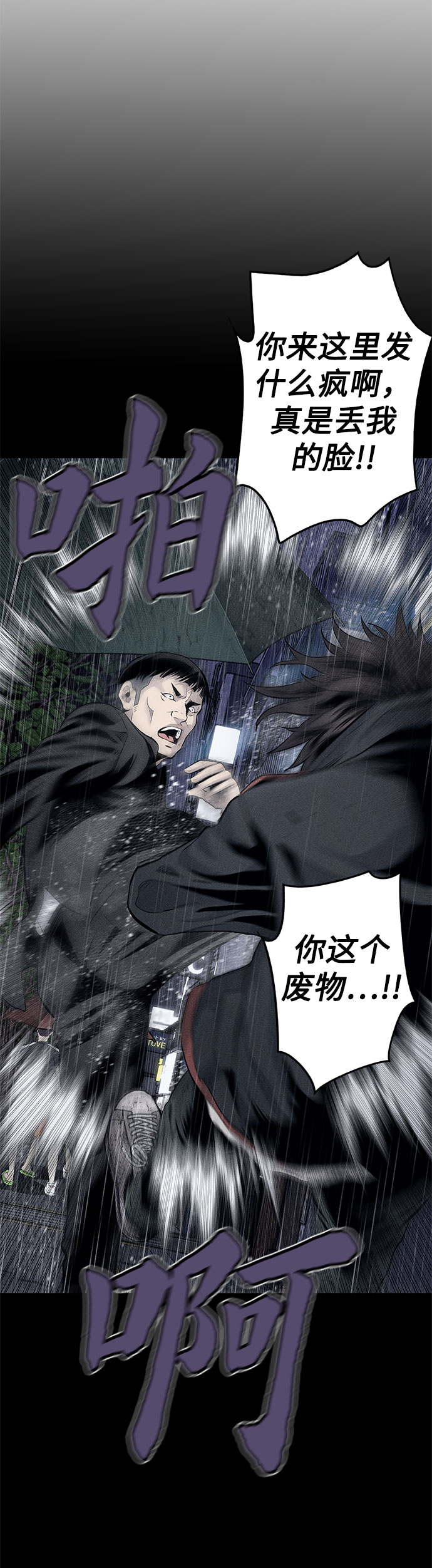 第1话117