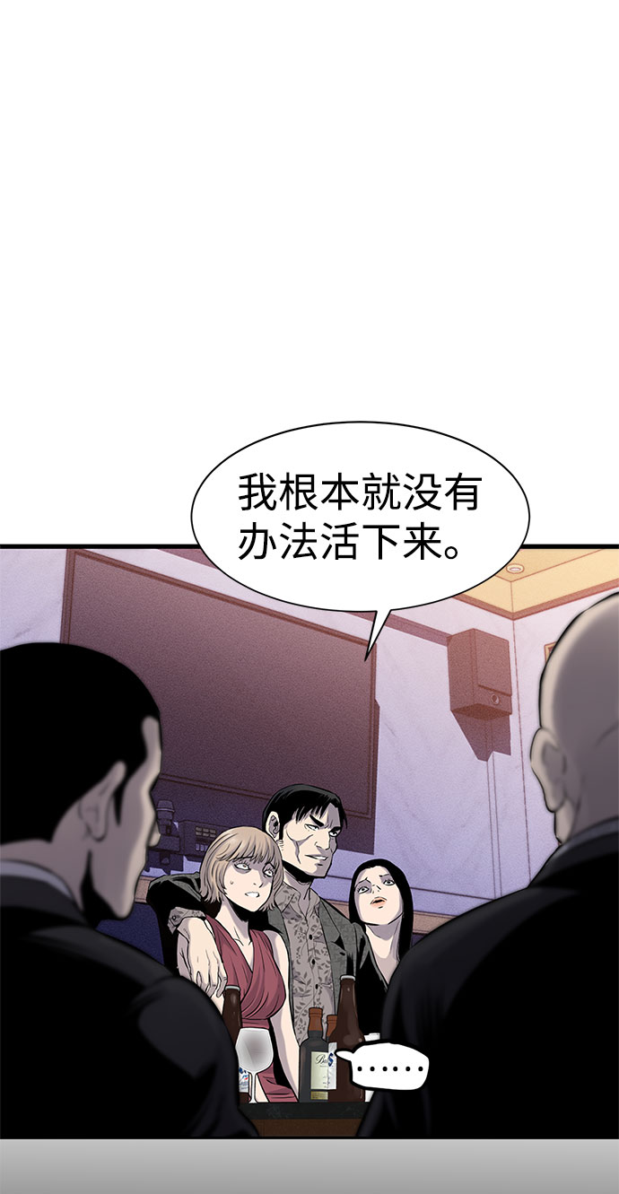 第1话87