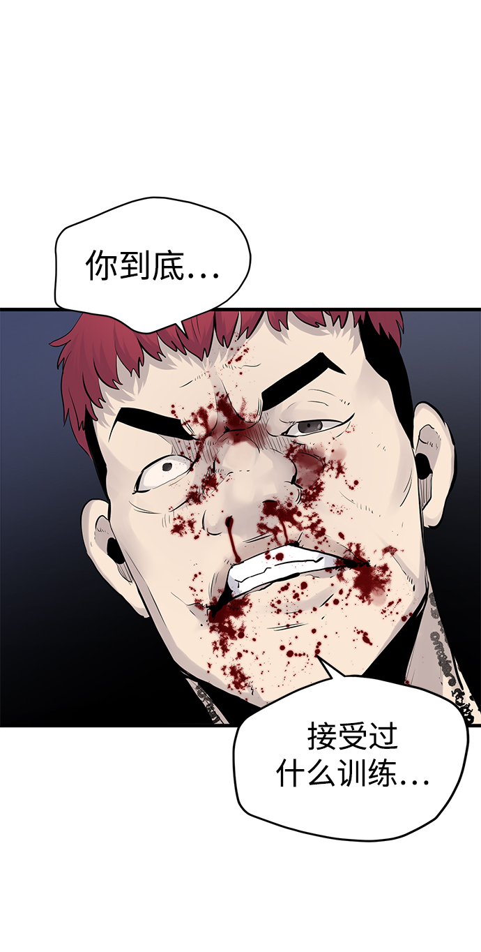 第2话54