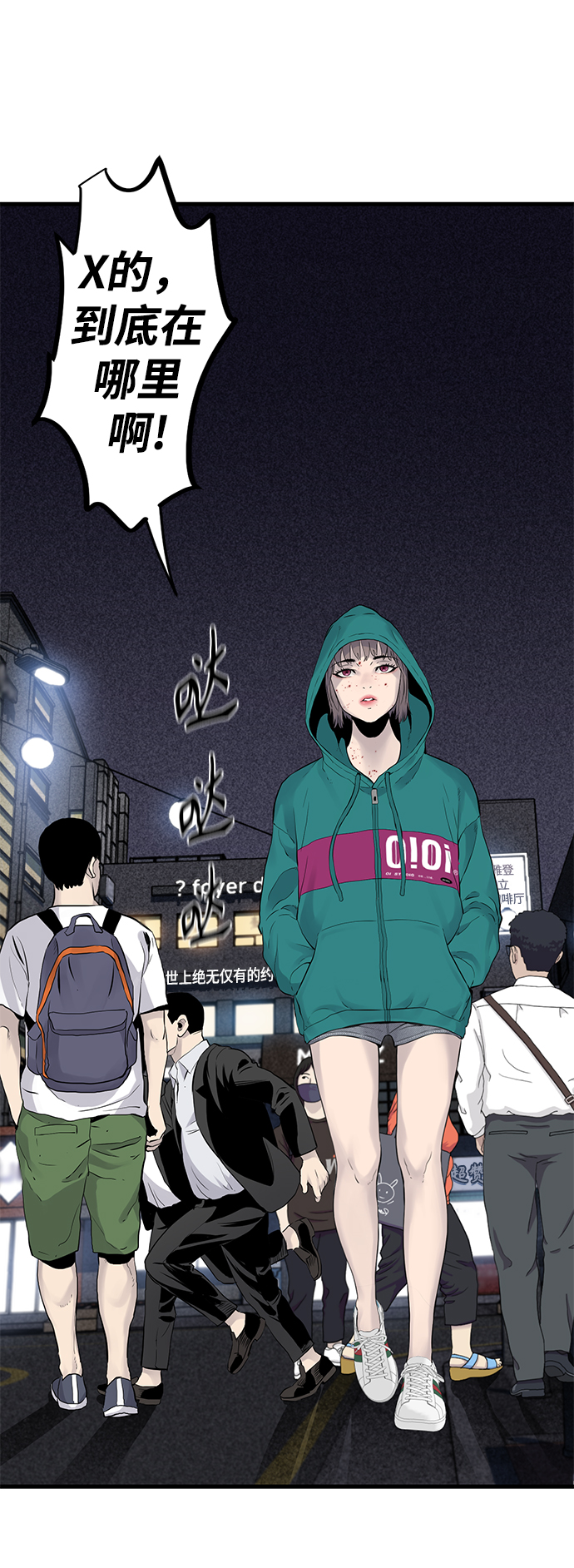 第2话106