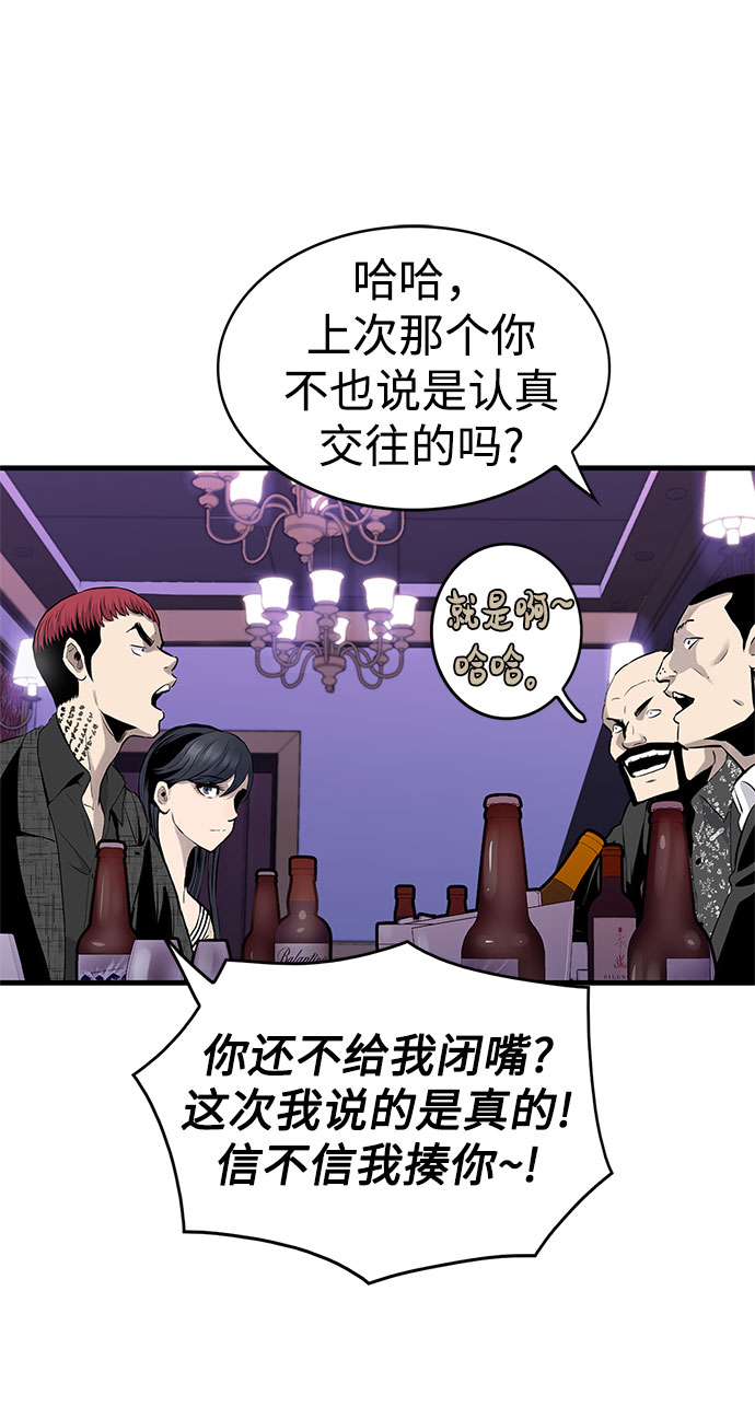 第1话54