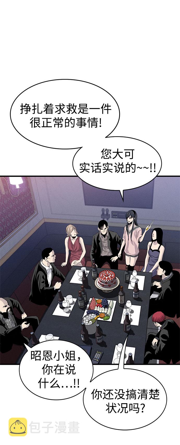 第1话149
