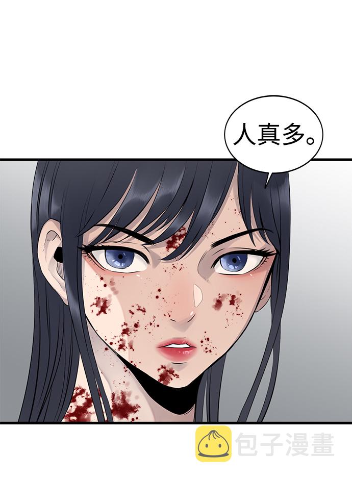 第2话76