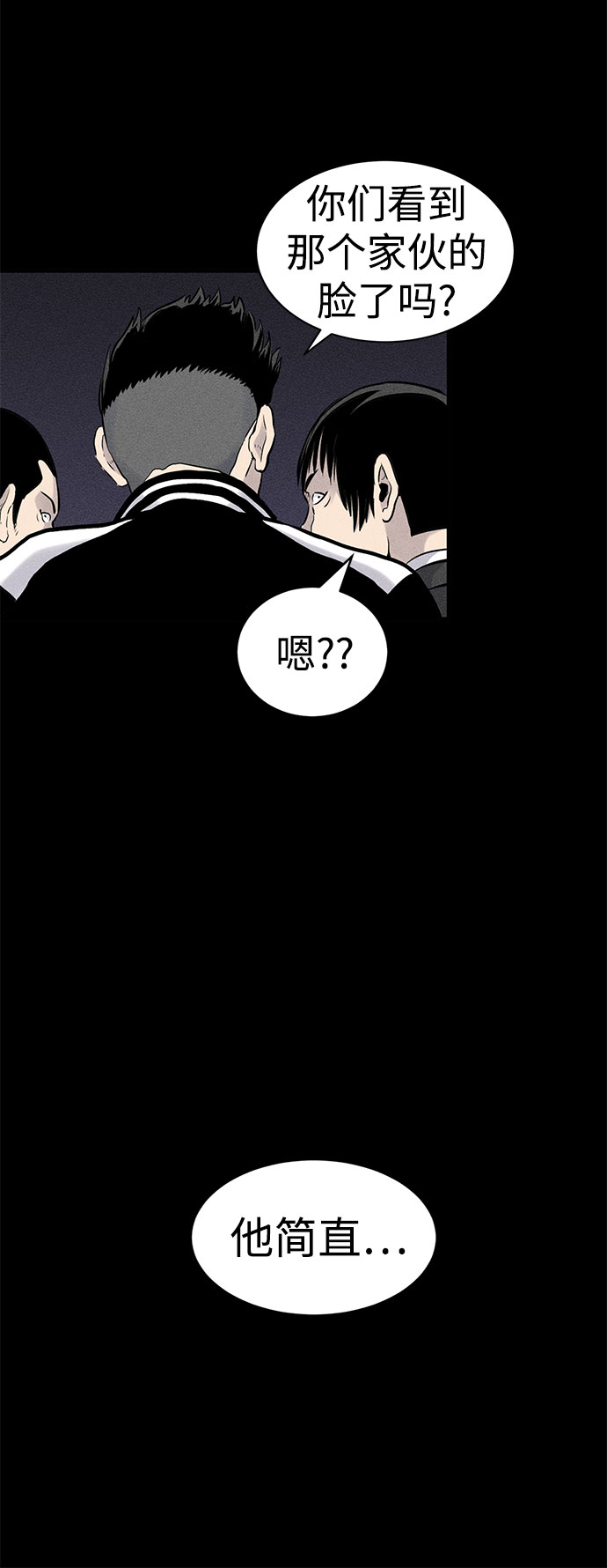 第1话15