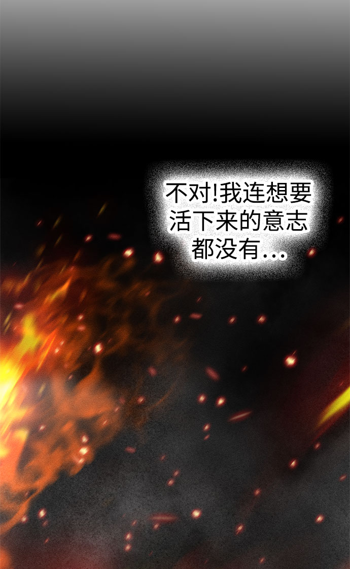 第1话88