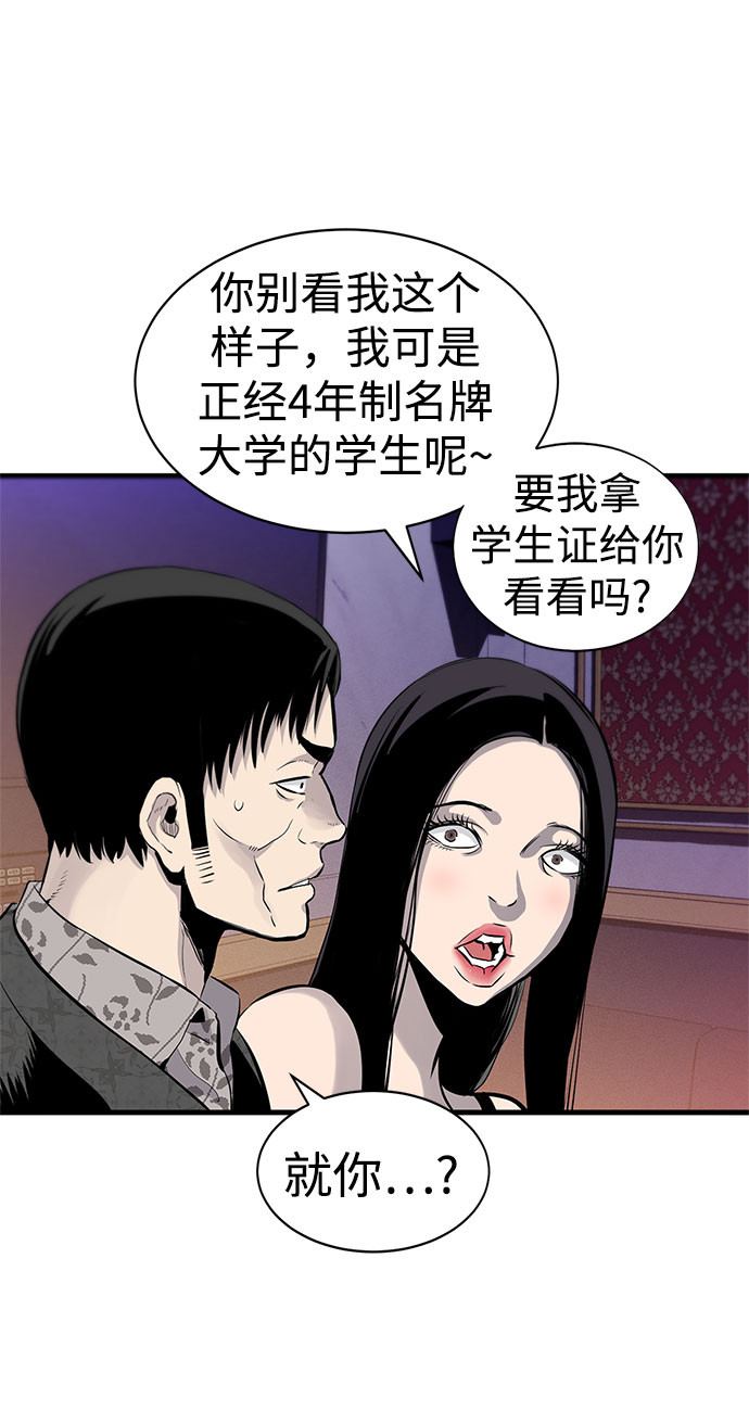 第1话60