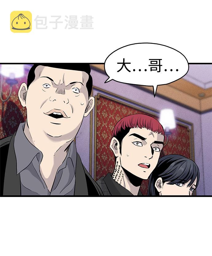 第1话85