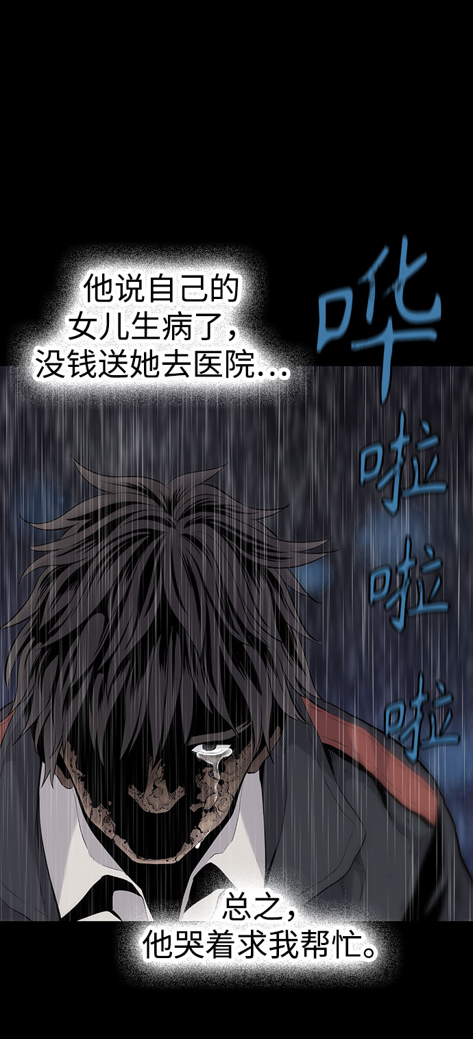 第1话110