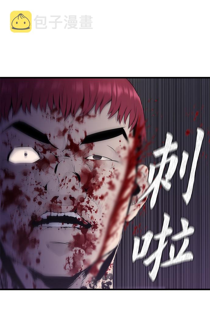 第2话68