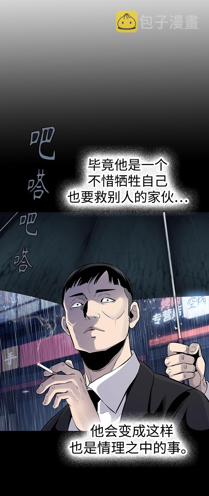 第1话109