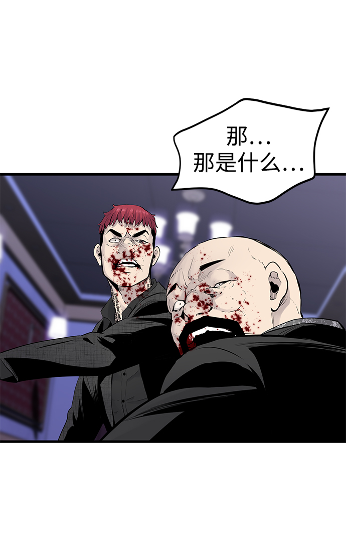 第2话48