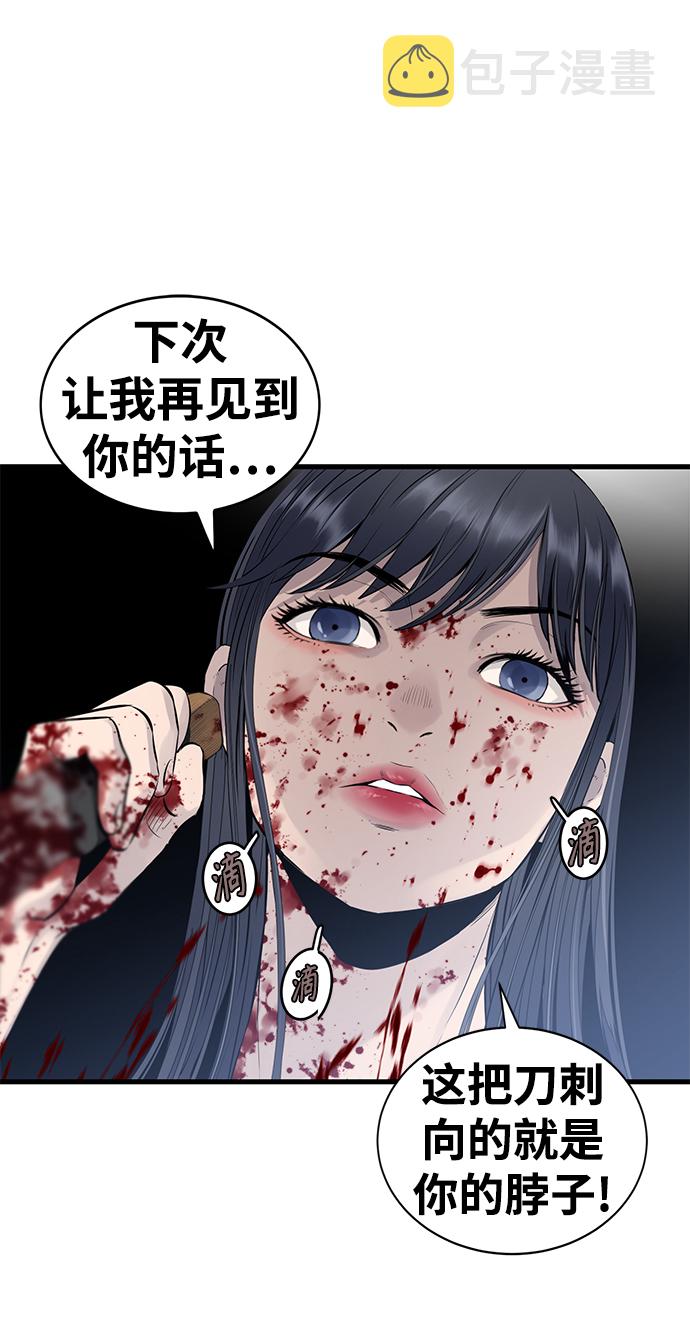 第2话69