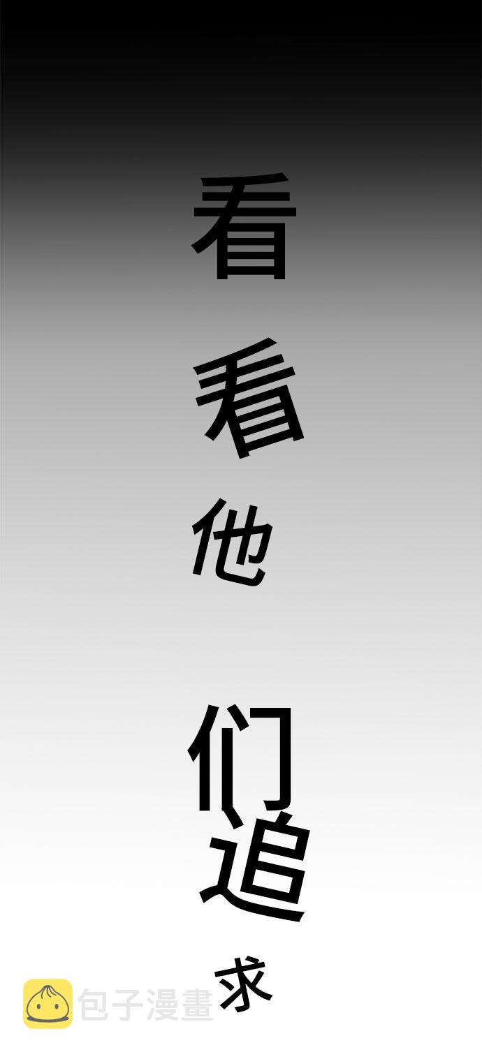 第1话38
