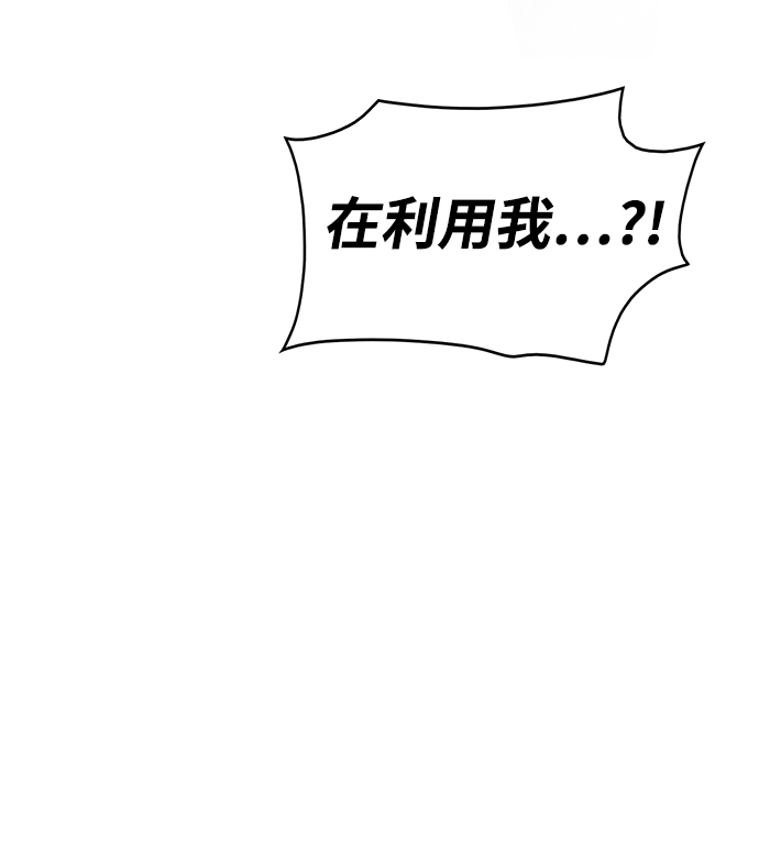 第2话5