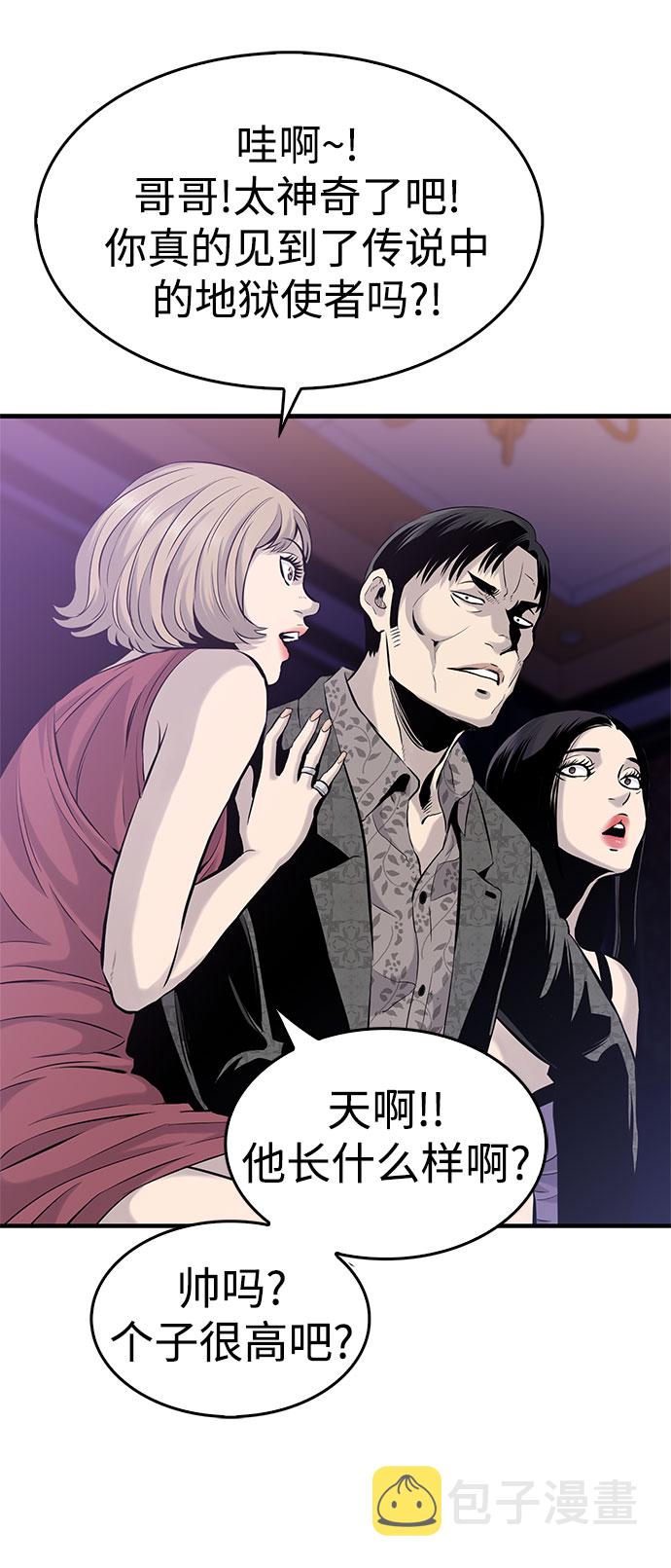 第1话82