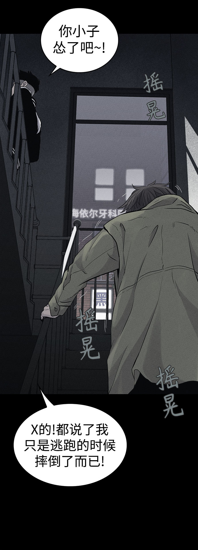 第1话7