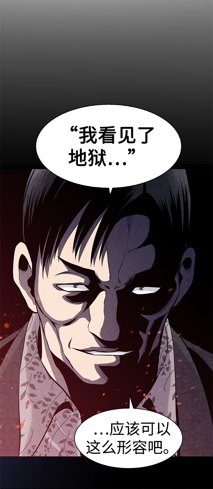 第1话72