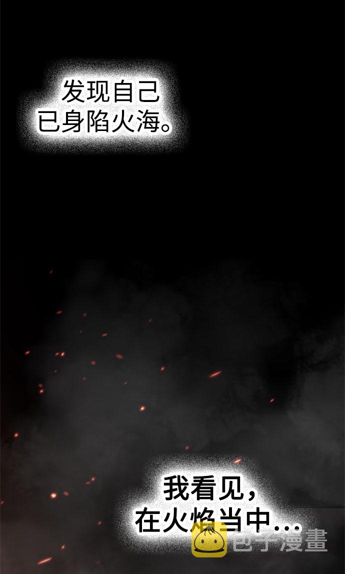 第1话76