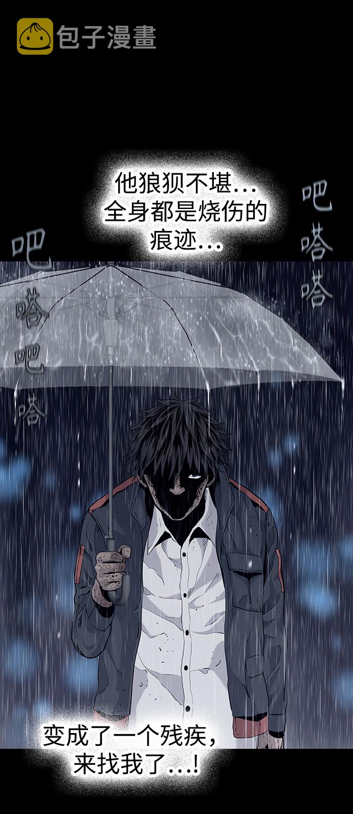 第1话103
