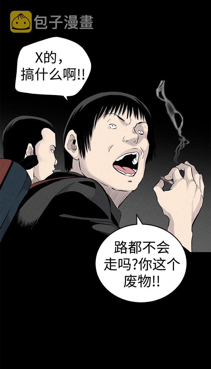 第1话10