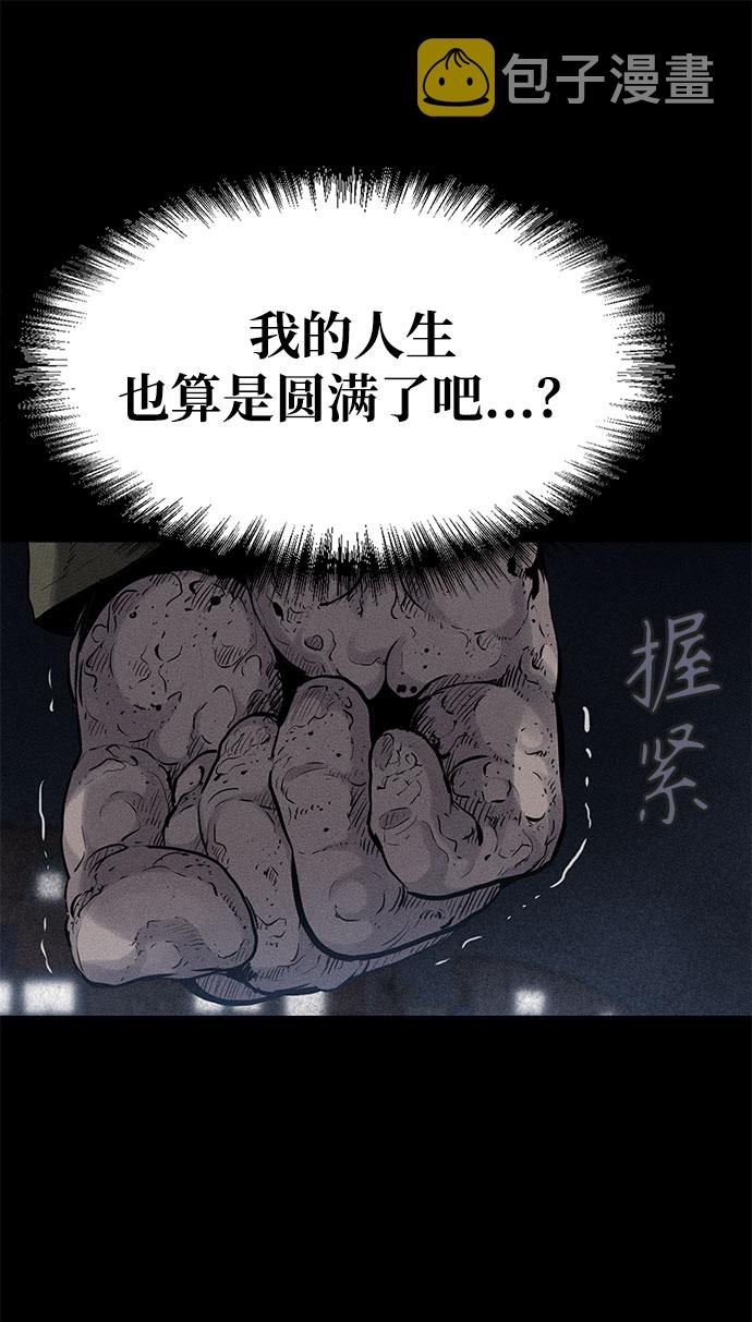 第1话33