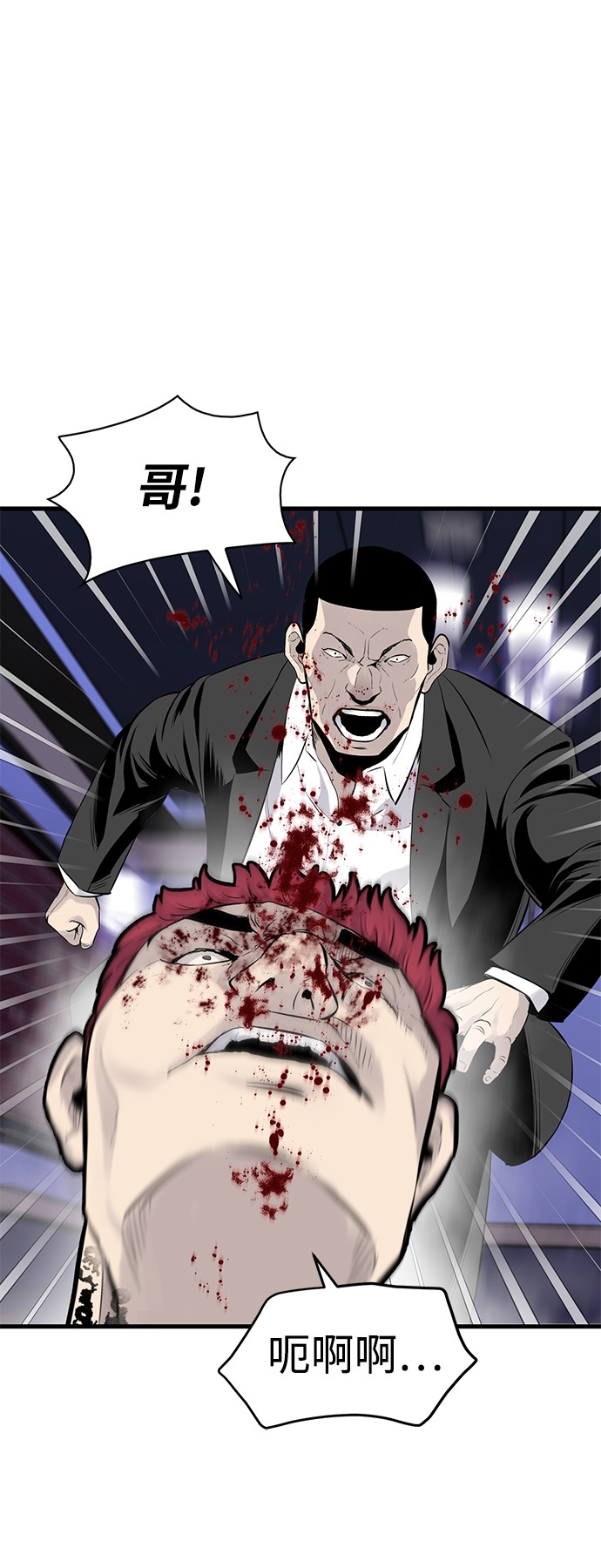 第2话27