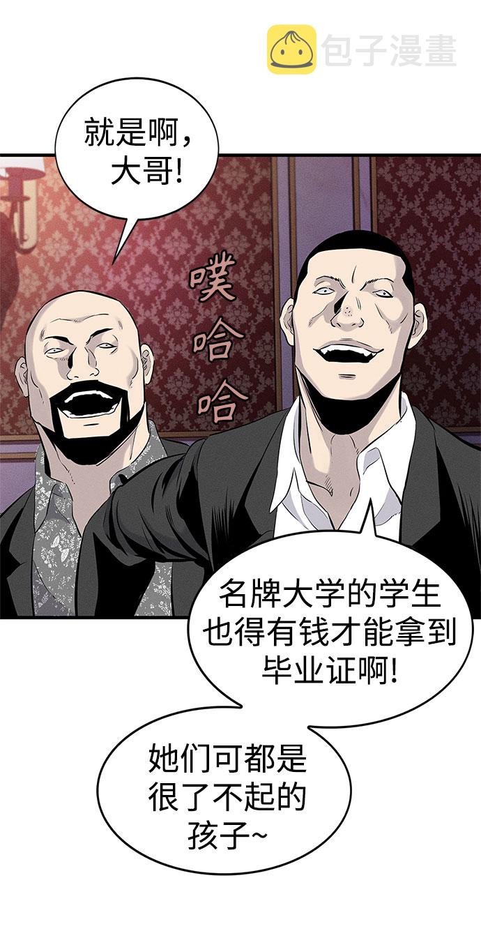 第1话61