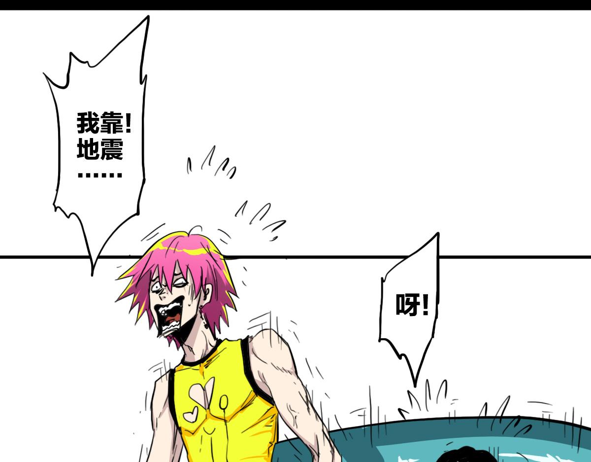 第9话 这个男人我要了78