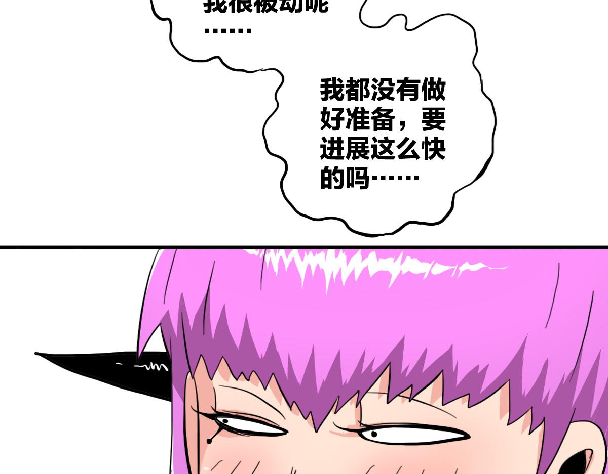 第12话 我有一招破她93