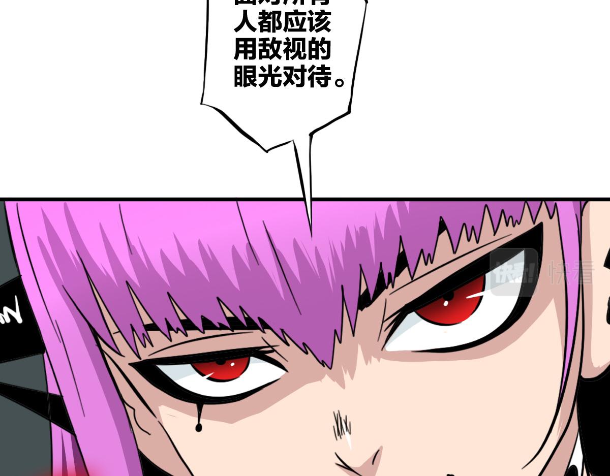 第7话 新人就是弱鸡啦73