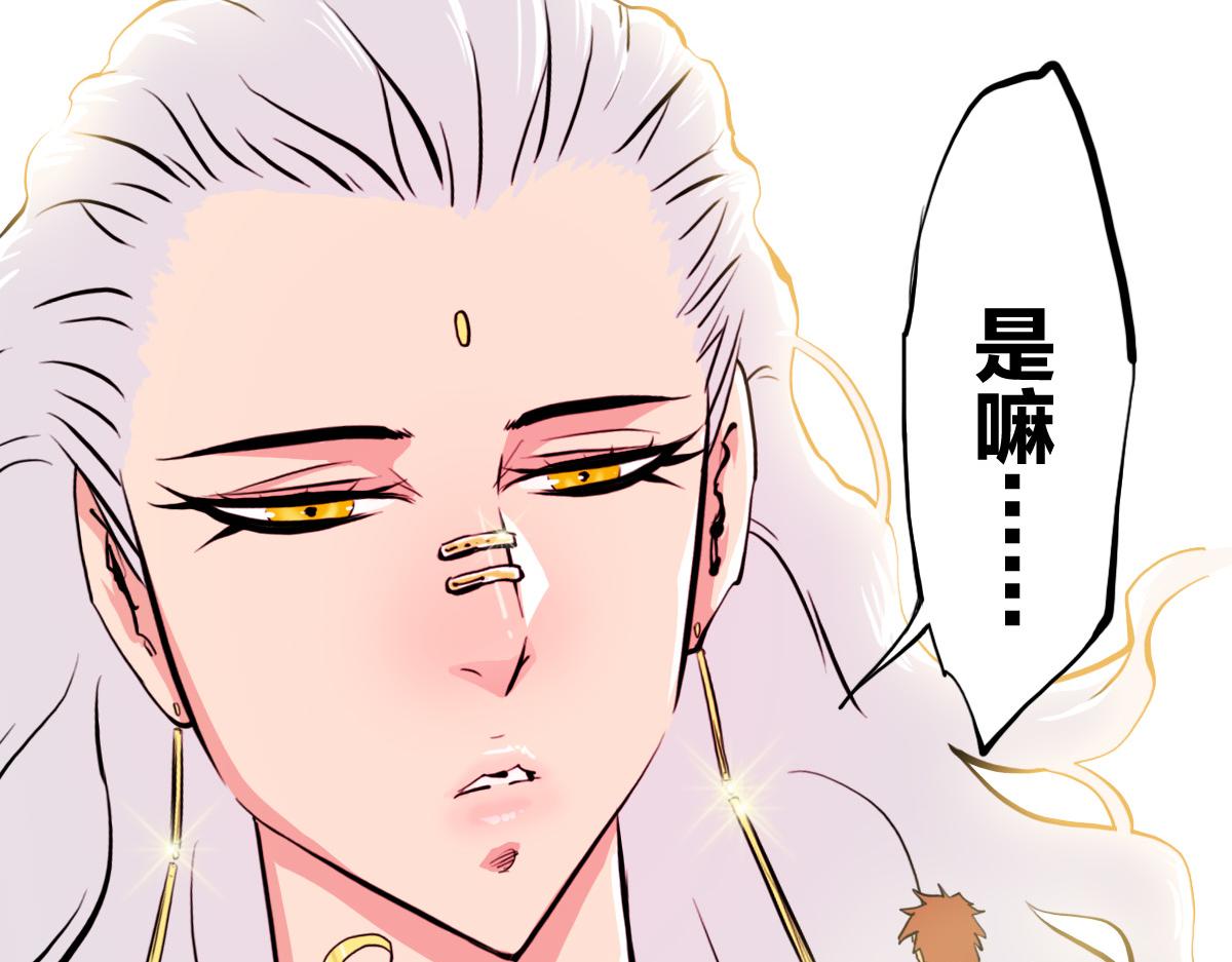 第2话 喝了假酒？75