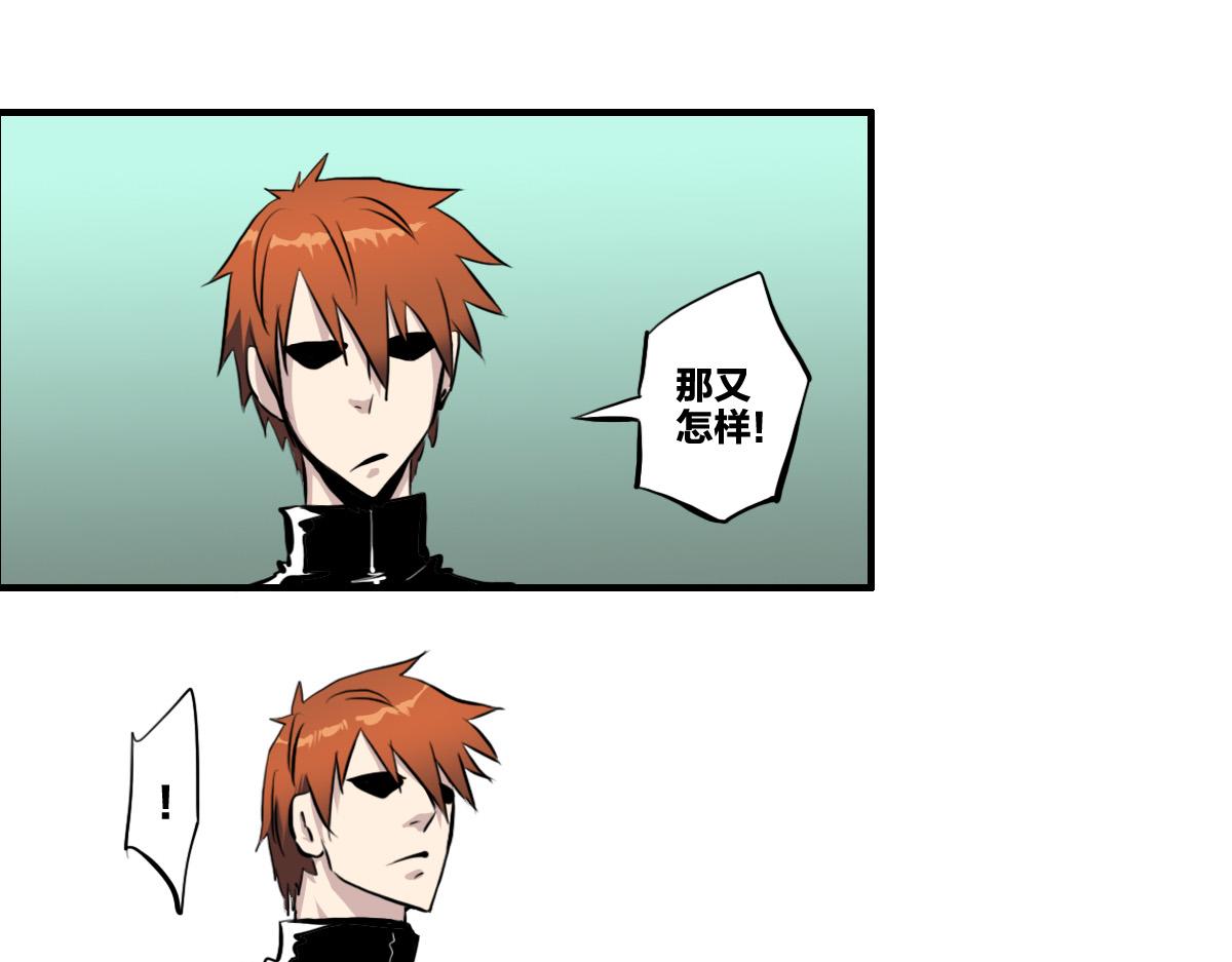 第7话 新人就是弱鸡啦41
