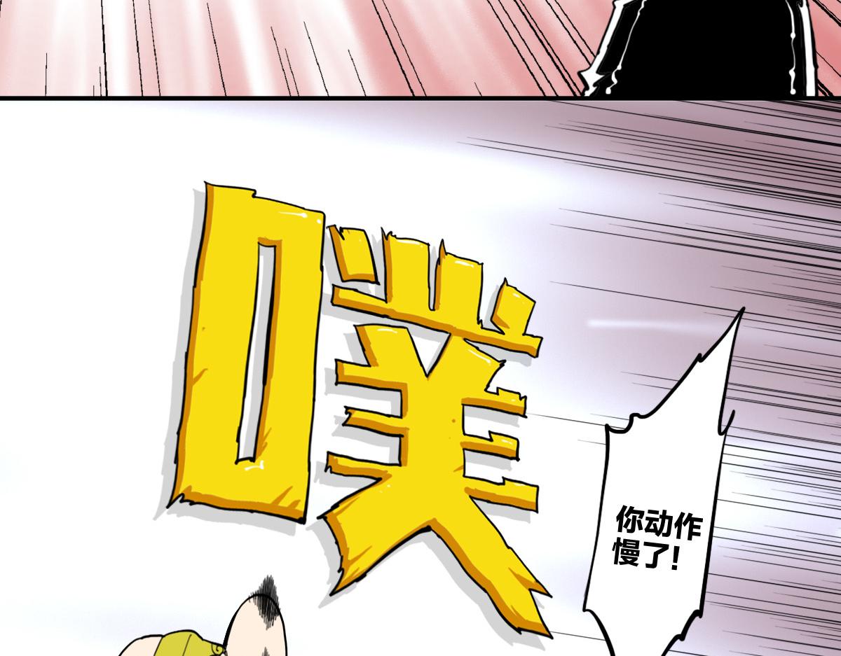 第8话 超能是变成纸片哦130