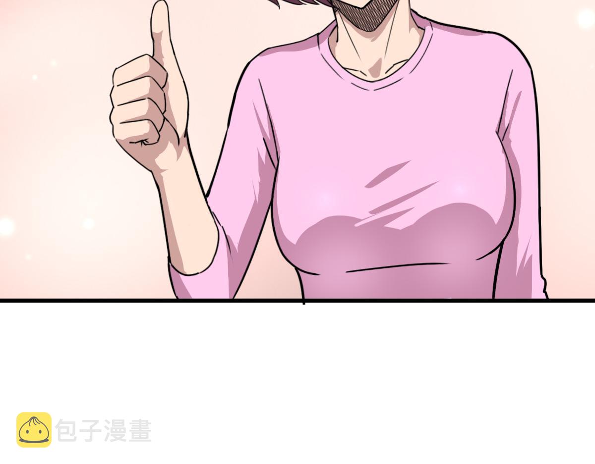 第7话 新人就是弱鸡啦10
