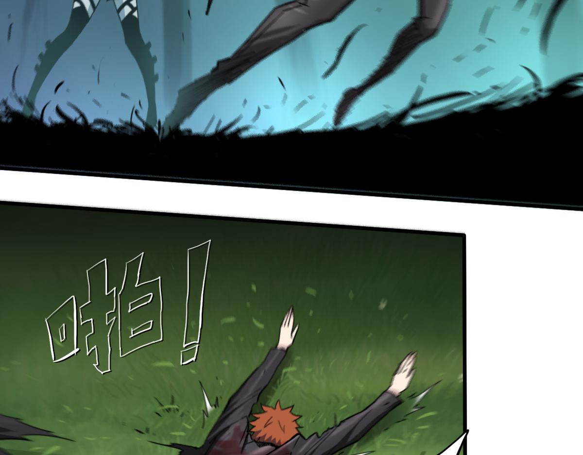 第4话 星轮的初始面纱20