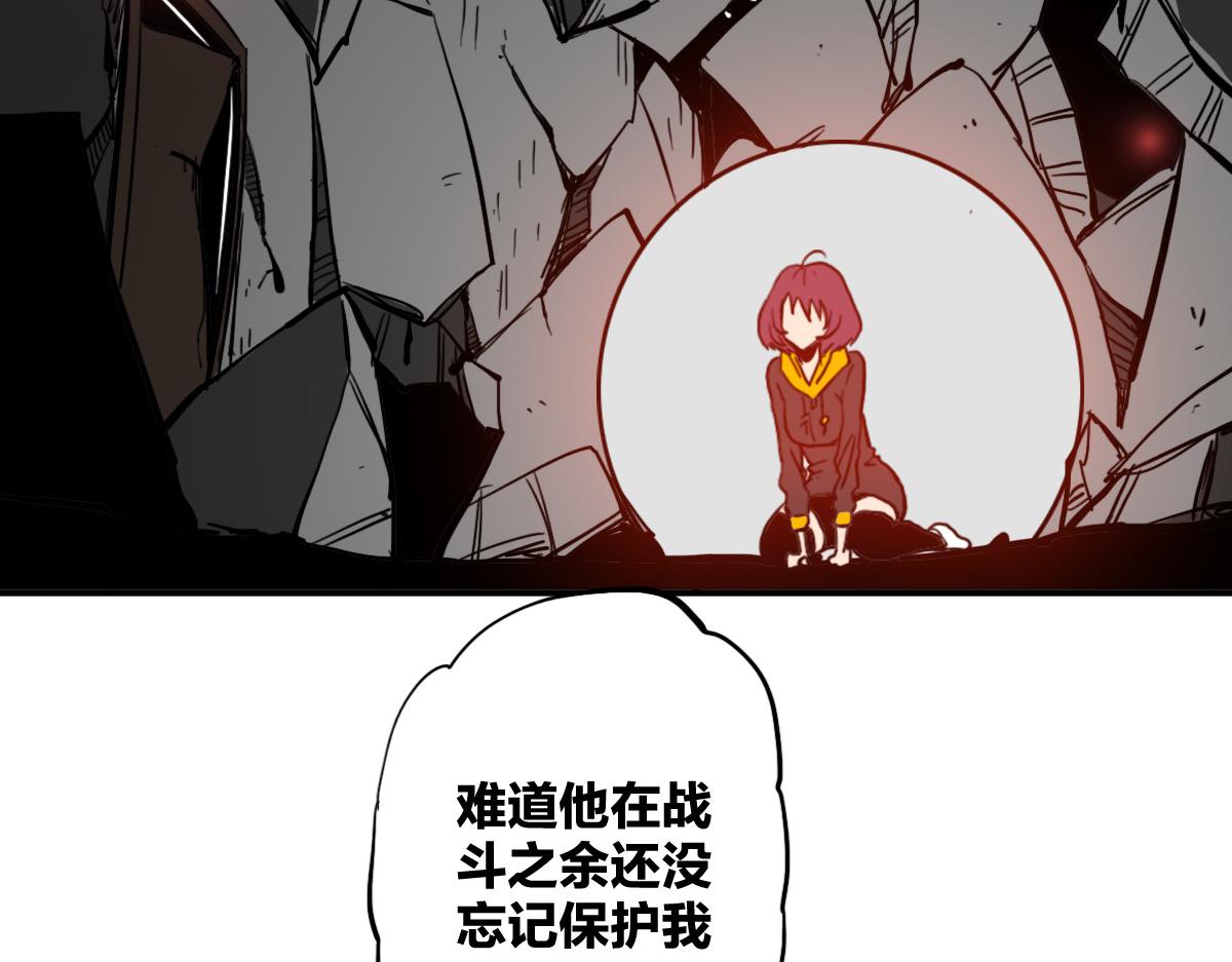 第12话 我有一招破她13