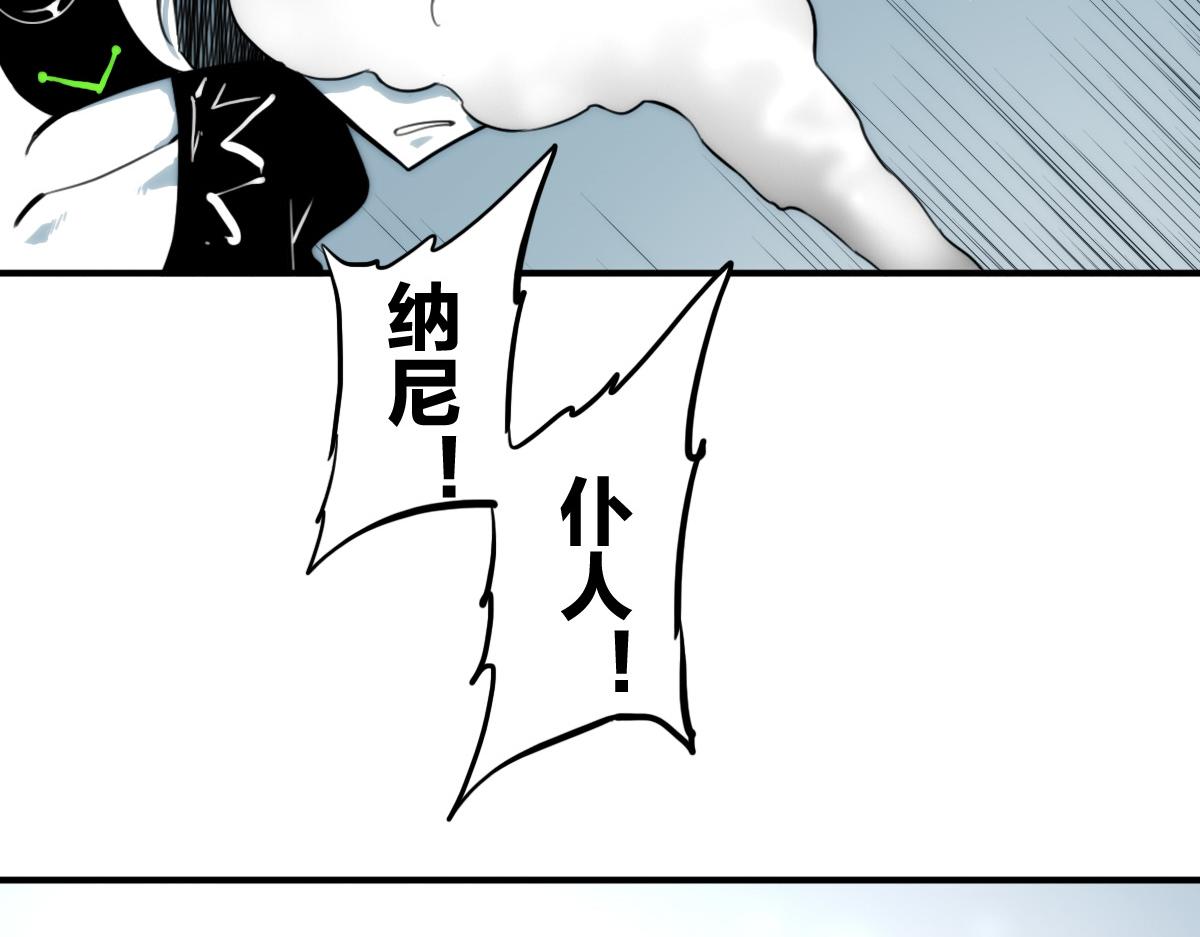 第10话 你是个变态109