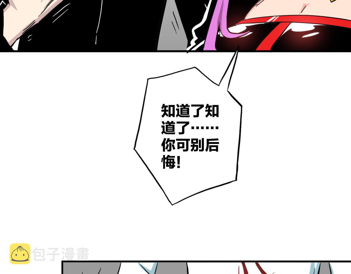 第12话 我有一招破她79