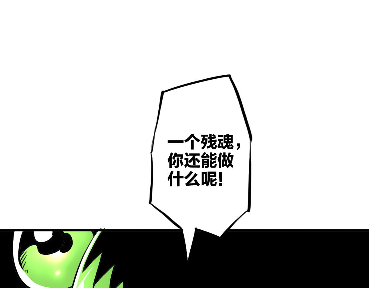 第9话 这个男人我要了117