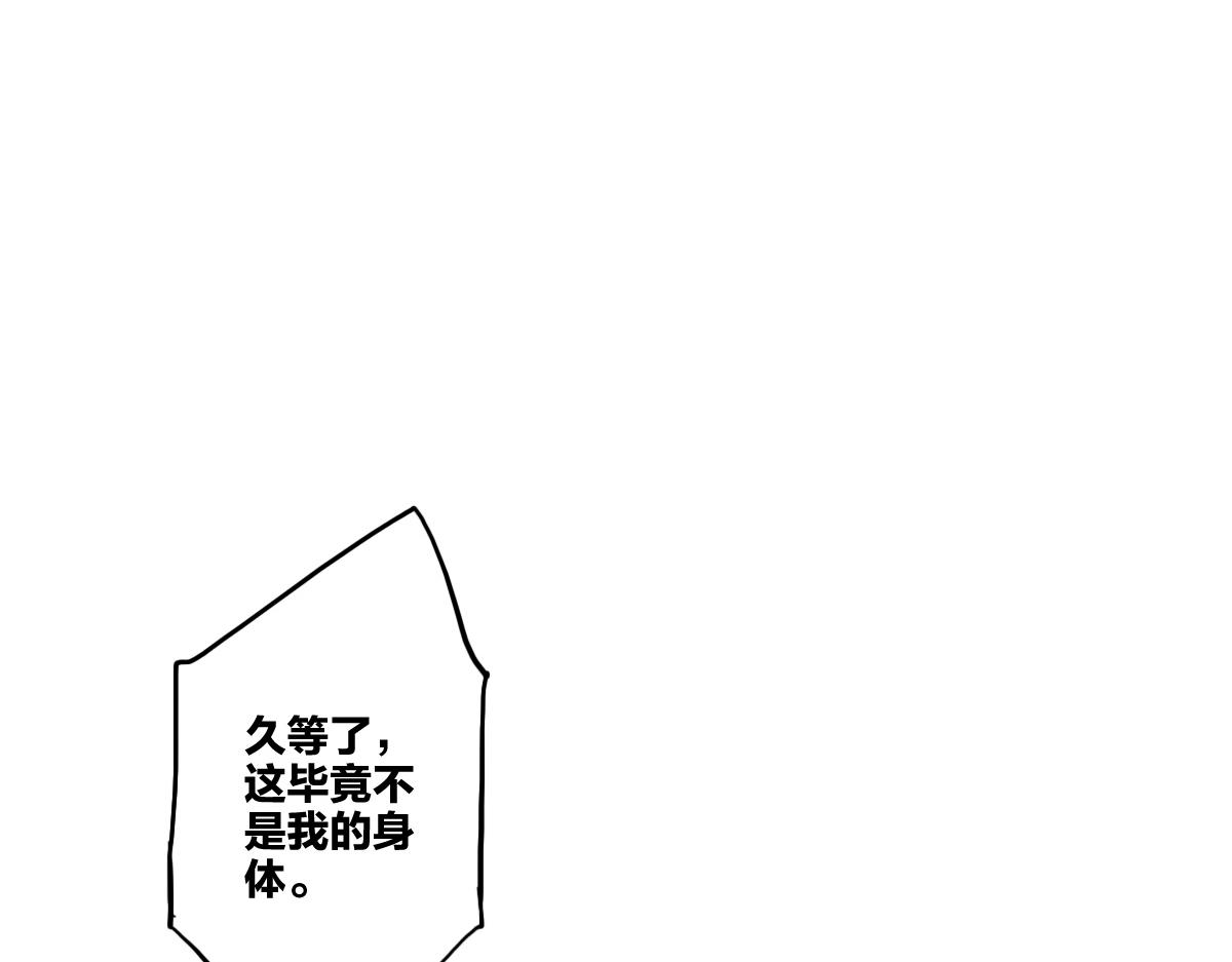 第10话 你是个变态26